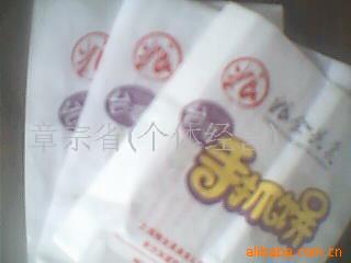 供应台湾手抓饼袋 烧饼包装袋 小吃包装袋专用 量大从优