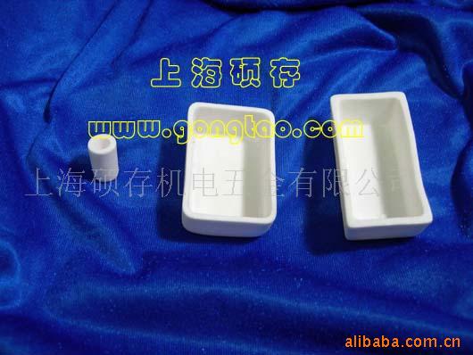 高纯氧化铝刚玉坩埚99刚玉坩埚，直形坩埚，弧形坩埚(图)