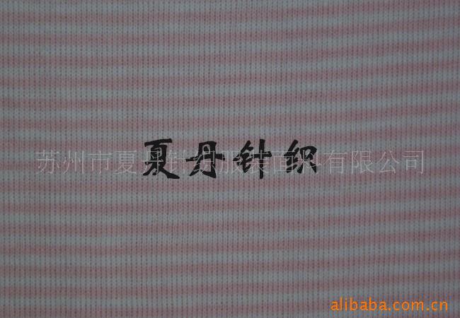 ����1*1���ƹ�Ӧ(ͼ)��������PIMA�޳�����˫�沼������ɫ֯����