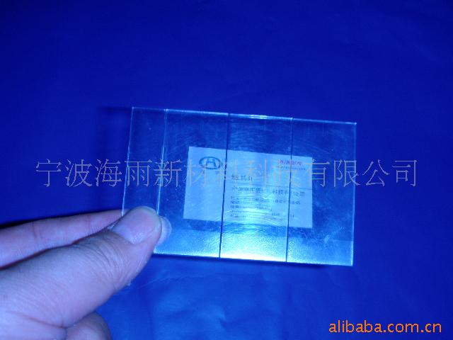 供应透明阻燃PC料