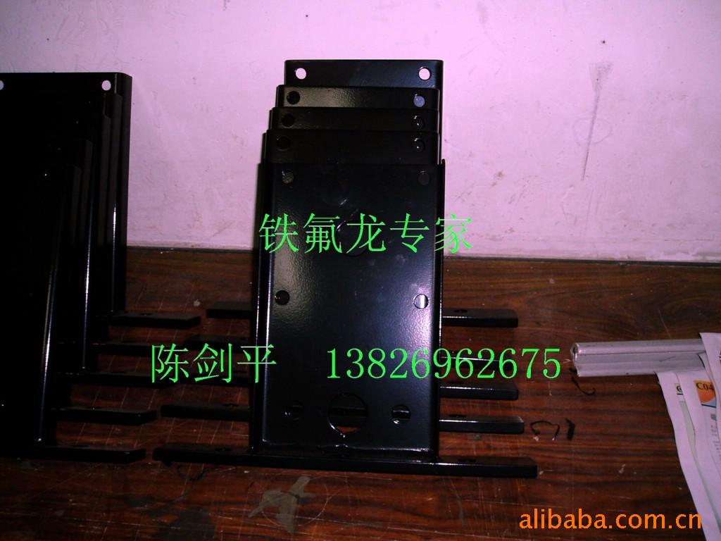 提供鐵氟龍耐酸碱,喷粉加工