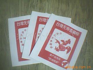 供应 推荐台湾无骨鸡柳袋(图)各种型号食品包装袋