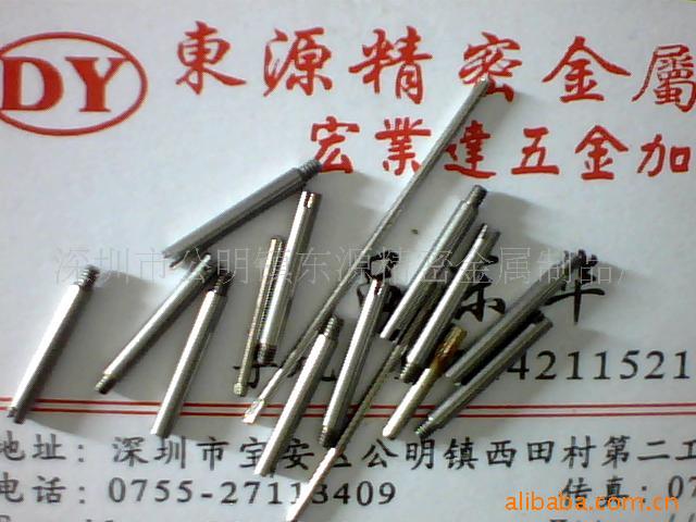 供应微型轴,玩具轴,钟表轴,轴针,搓花轴,五金轴