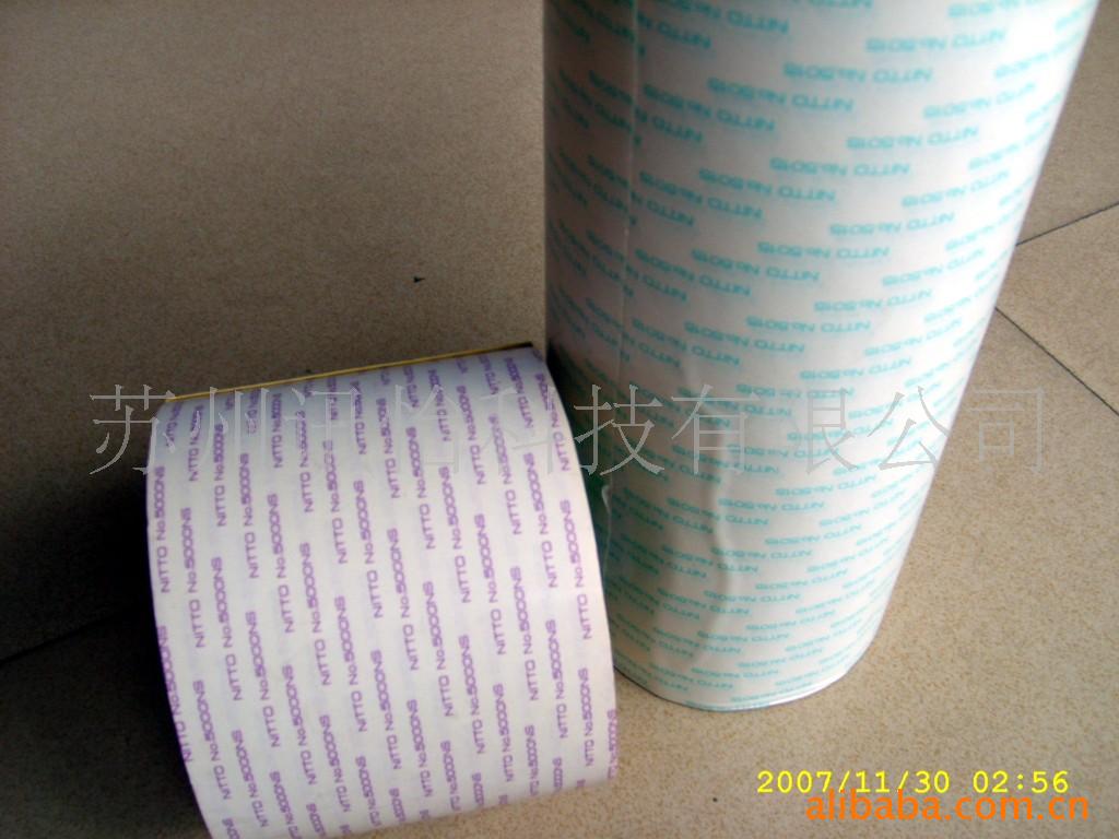 上海无锡常州SONY-G9000电子双面胶带加工库存电子元器件、材料二