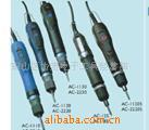 供应台湾 技友AC-1110电批AC-1120/AC-1130/AC-1155电批