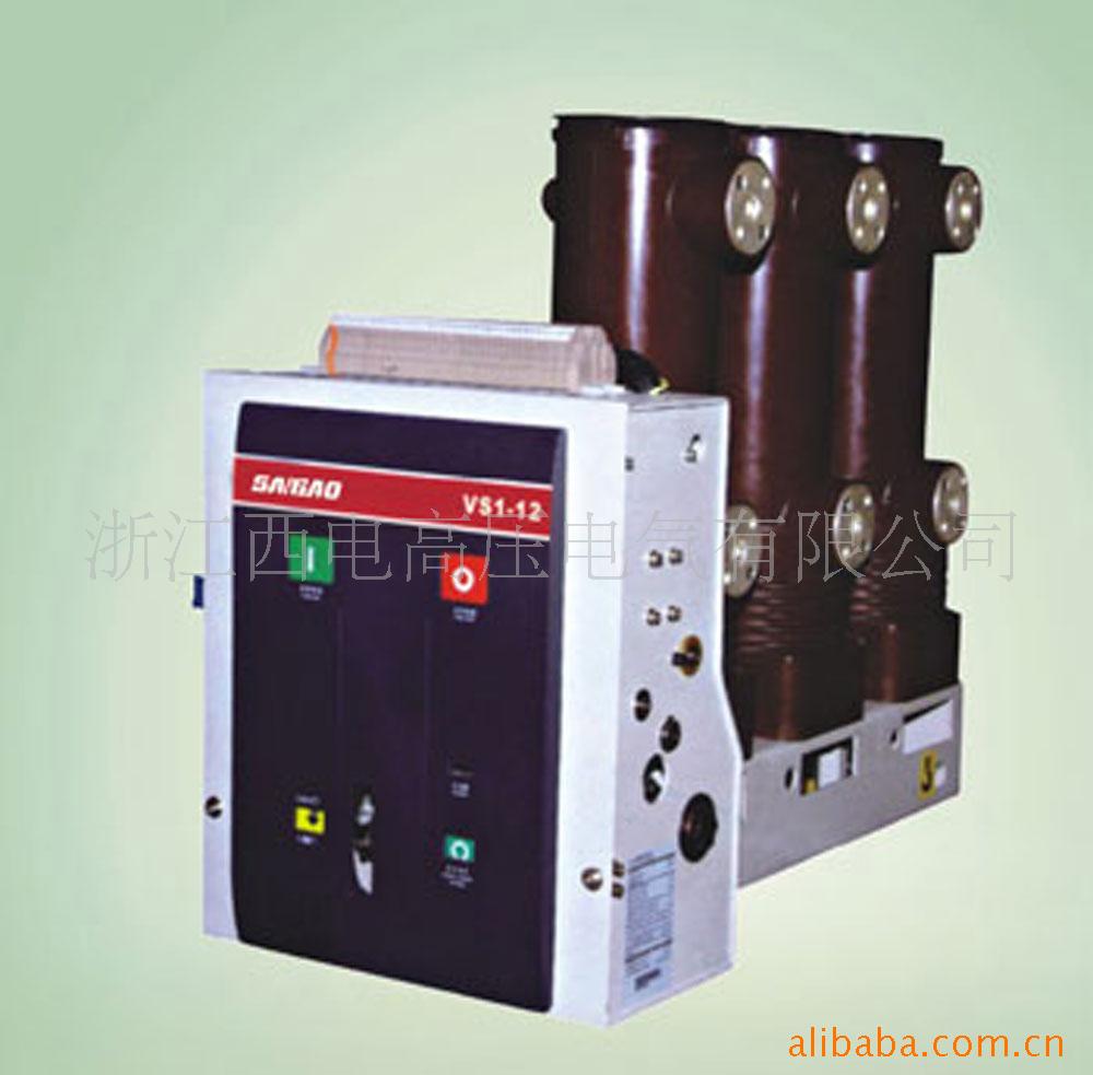 供应VS1-12真空断路器 侧装式户内高压真空断路器