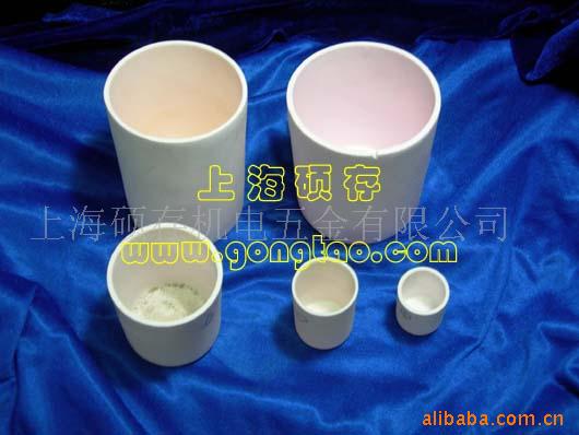 高纯氧化铝刚玉坩埚99刚玉坩埚，直形坩埚，弧形坩埚(图)