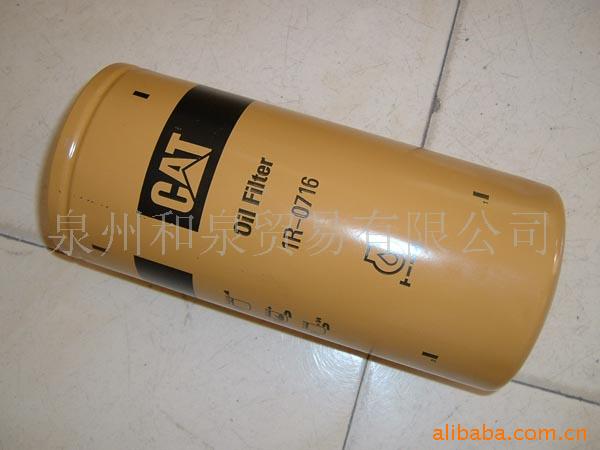 供应1R0716机油滤芯（卡特）
