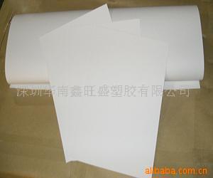 厂家供应台湾南亚PP合成纸 打样板纸绝缘片材定制批发