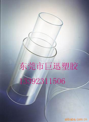 塑料包装管,塑料包装筒,PVC包装管,PC包装管