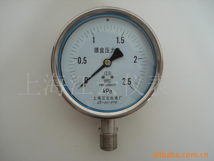 供应不锈钢膜盒压力表