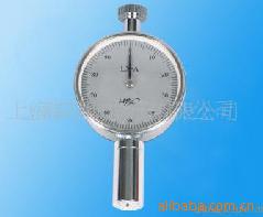 LXD Shaw Rubber hardness  LX-D |Quoted price Where? sale Business How much