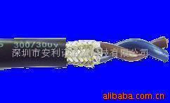 安利讯厂家直销供应RVVP2*1.0mm2信号电缆