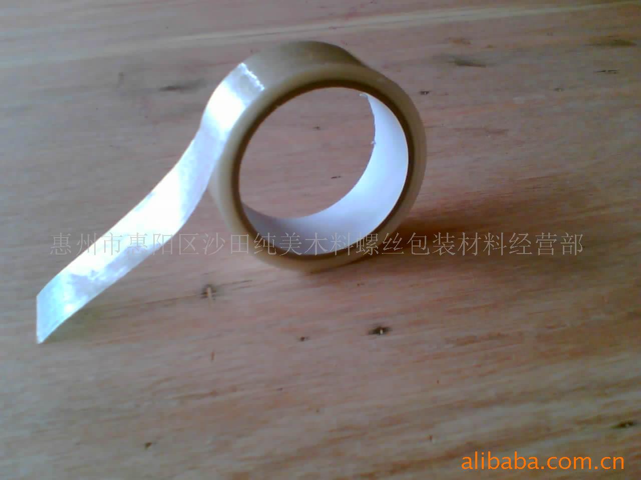 供应封箱胶纸,纤维胶纸,胶带，纤维胶，耐拉胶纸