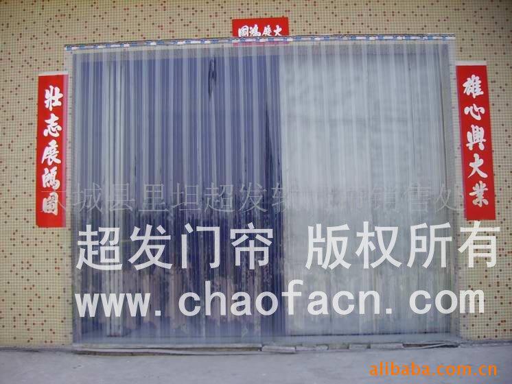 广州超发PVC空调软门帘、防风透明软门帘冷气帘5