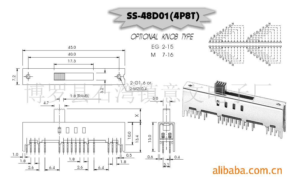 供应SS-412D01拔动开关 单极双位拔动开关