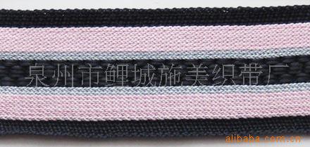 福建厂家直销供应针织带、子母带、全棉带，欢迎来图来样定做