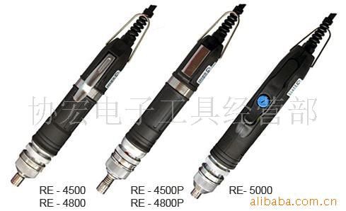 供应 技友re-4800P/RE-4500P/RE-5000低压直流全自动电批