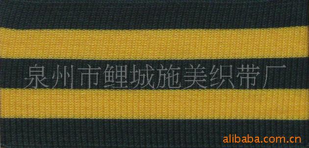 福建织带厂家直销涤纶织带、涤棉织带、装饰带
