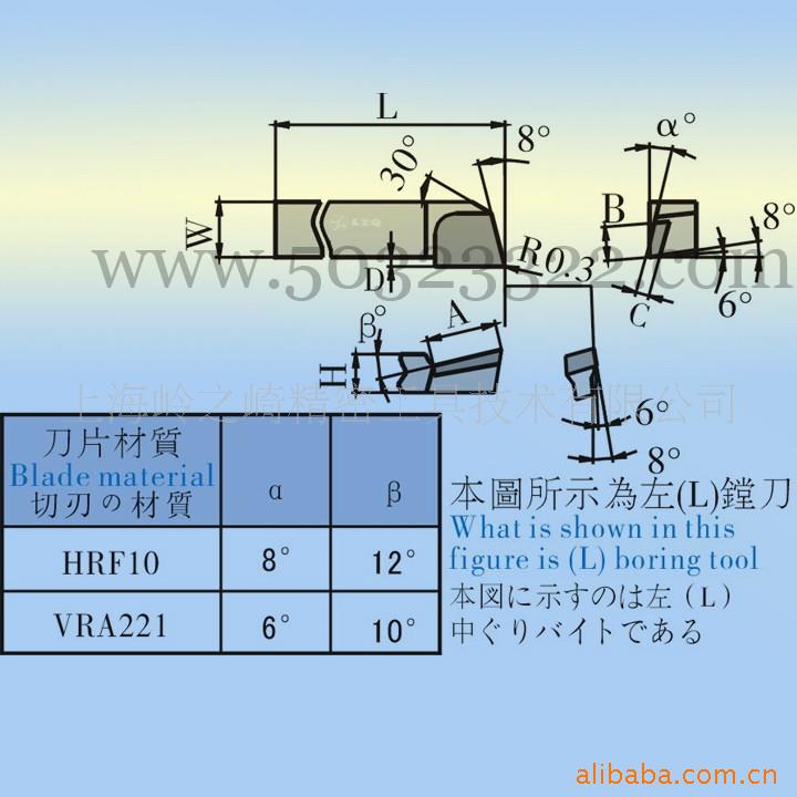 供应PCD镗刀