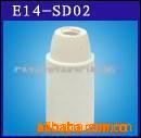 E14 E27 自锁灯座 自锁灯头 塑料灯头