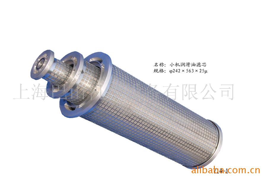 批发定制供应BLB系列并联油过滤器