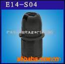 E14 塑料灯头(图)