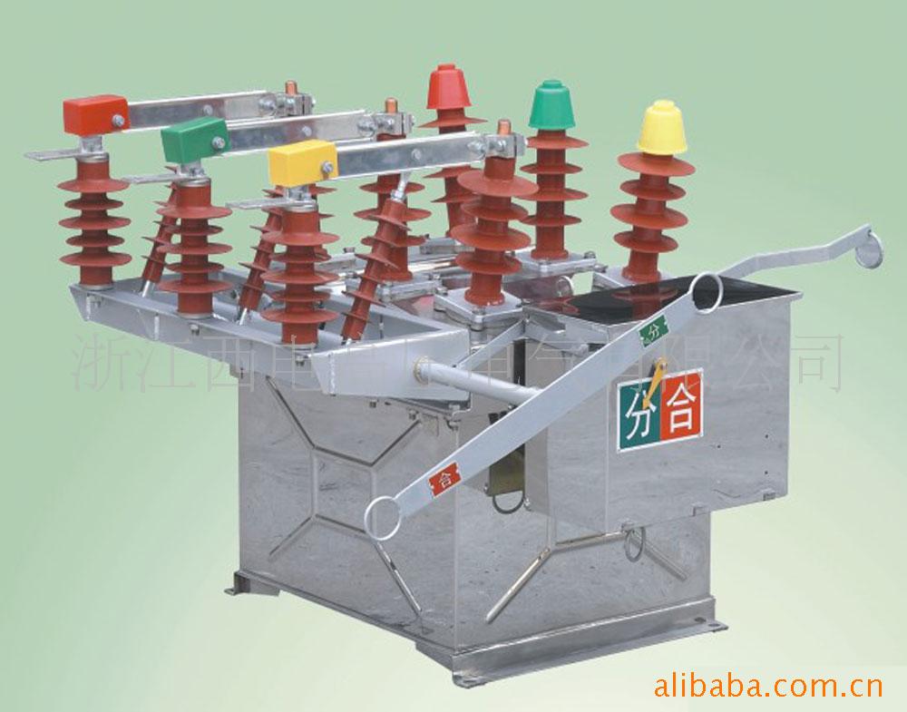 西电供应 ZW8高压真空断路器 优质厂家 各类断路器 负荷开关