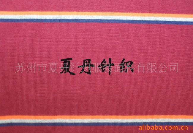 精梳棉调线汗布供应(图)，PIMA棉，长绒棉埃及棉彩条调线色织