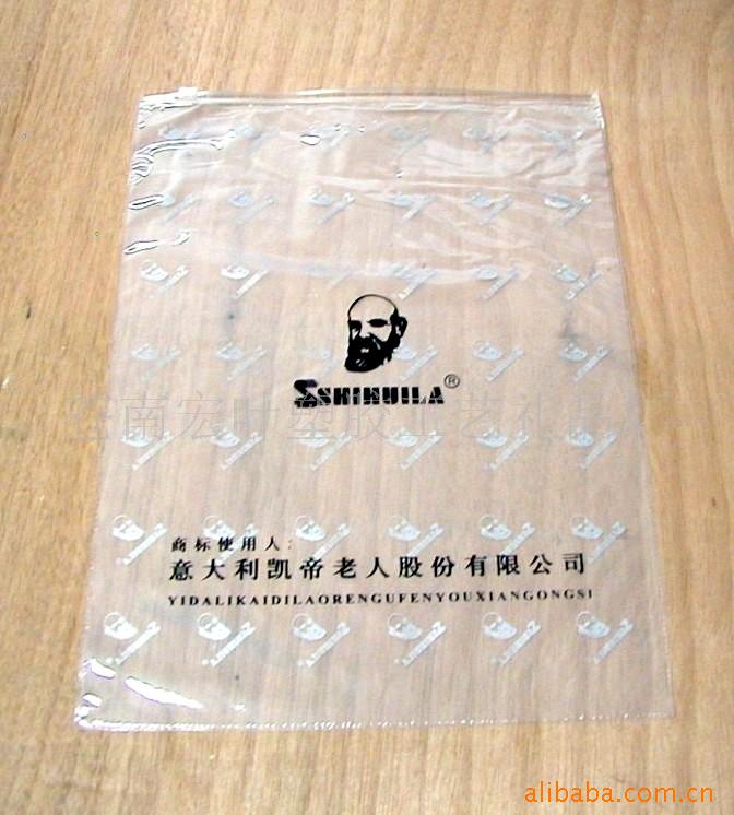 PVC拉链袋、专业PVC拉链自封袋、PVC服装袋、PVC夹链袋