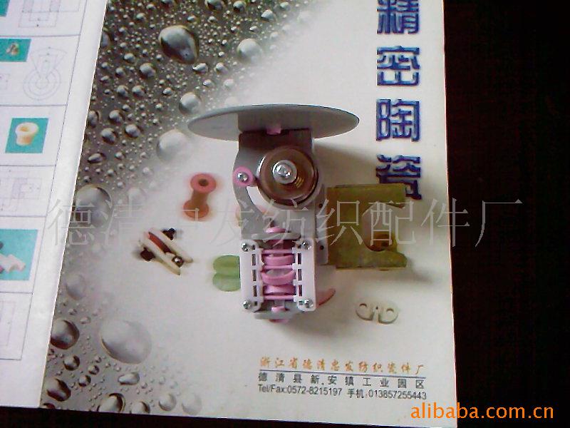 供应纺织张力器 机械配件张力器