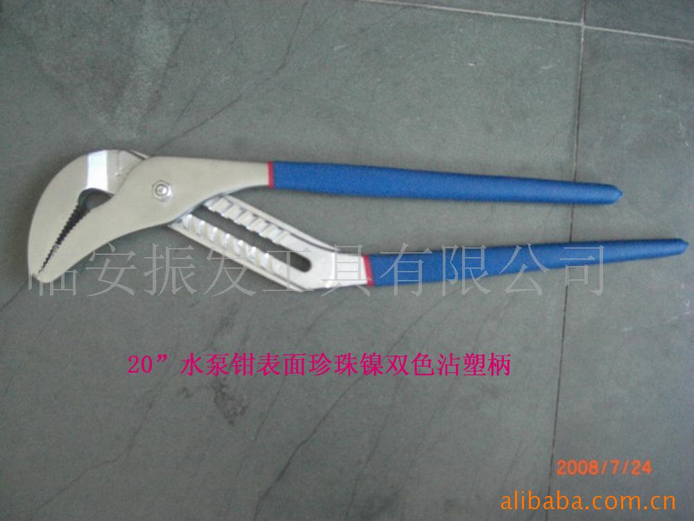 供应水泵钳 水泵钳临安 美式水泵钳  厂家直销现货批发 咨询客服