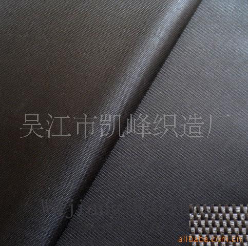 供应RPET环保牛津布150D*300D再生面料RECYCLE  PET