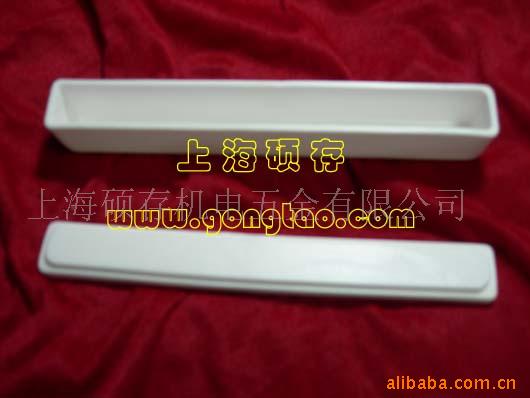 刚玉陶瓷舟，氧化铝陶瓷船燃烧管，燃烧船，燃烧舟(图)