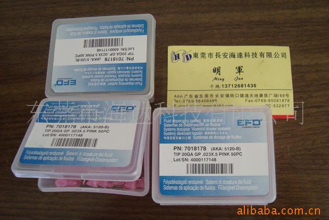 供应5120-B(7018178)不锈钢精密针头(图)