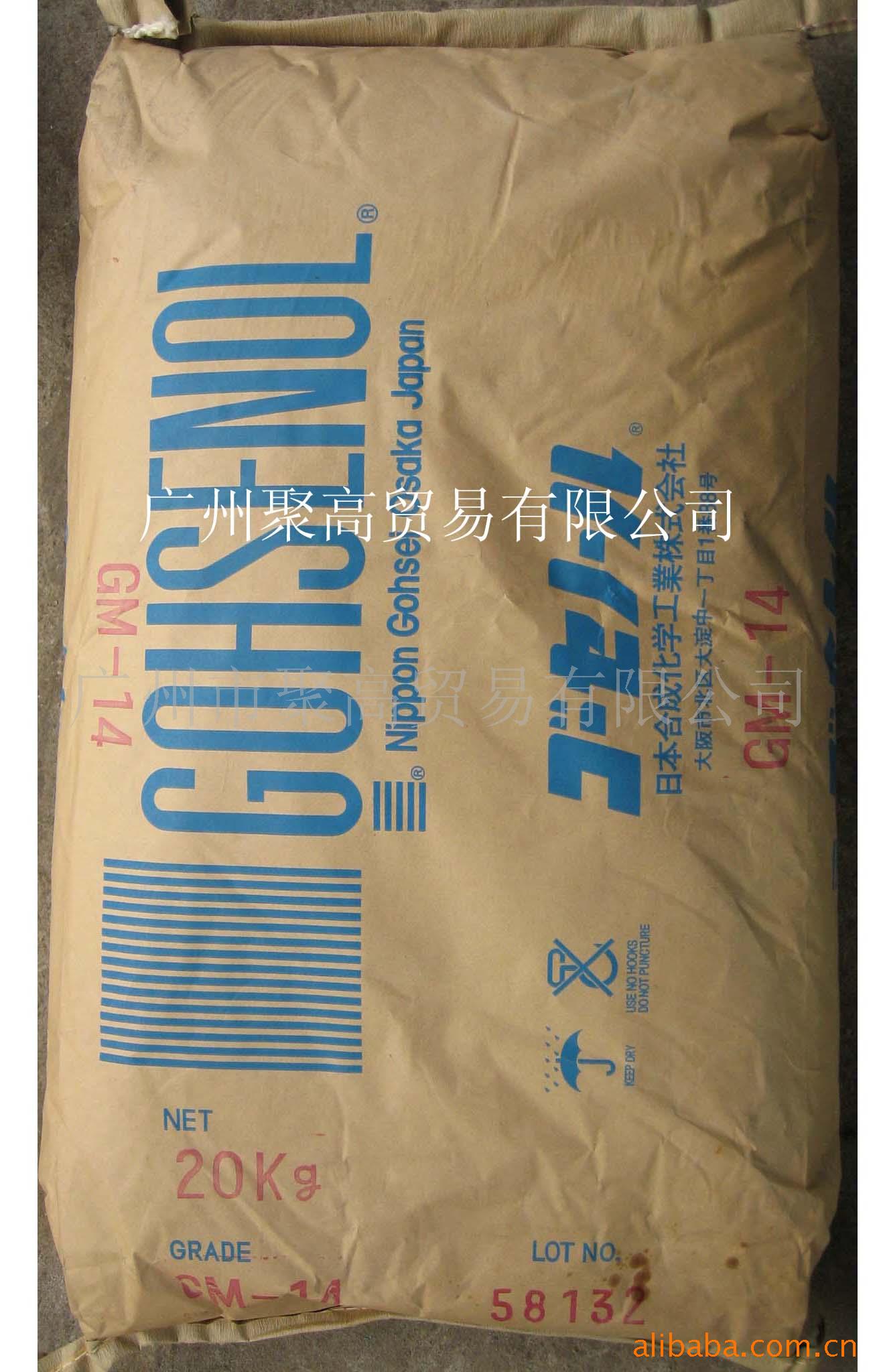 供应GM-14(图)日本合成原装进口聚乙希醇                      .