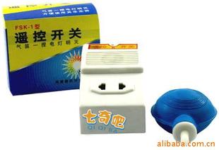 Sub-ultrasonic remote control switch (power switch, switch, AC) wireless airbag voice control socket