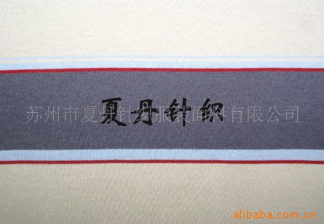 棉调线汗布供应(图)，精梳棉，PIMA棉，长绒棉，彩条汗布