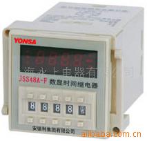 供应JS7-A系列时间继电器