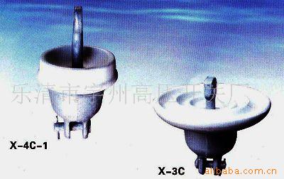 供应X-3C X-4C-1绝缘子