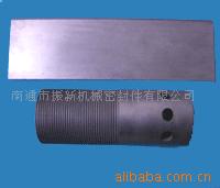 供应石墨结晶器、石墨旋片、石墨垫片、石墨刮片、石墨叶片)