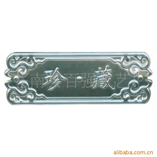 供应折光压纹金箔银箔铝箔工艺深强高浮雕立体玻璃瓶杯子贴标贴牌