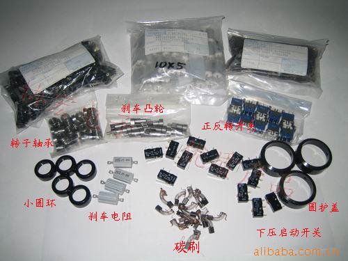 DELVO DLV8120JKC刹车电阻DLV7120JKC刹车开关刹车凸轮