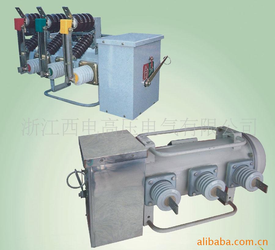 高压真空断路器、户外高压六氟化硫断路器LW3-10  负荷开关 西电