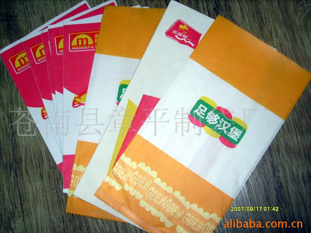 供应 纸食品包装袋  购物袋淋膜纸袋快餐袋 汉堡纸 低价 加印logo