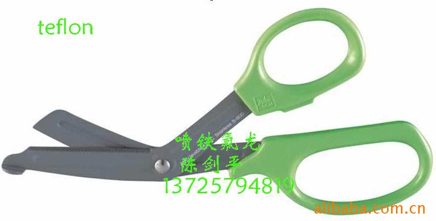 提供剪刀铁氟龙喷涂加工  剪刀特氟龙喷涂加工