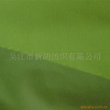 供应210T消光尼丝纺