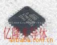供应单片机 爱特梅尔ATMEL微芯MICROCHIP全系列芯片