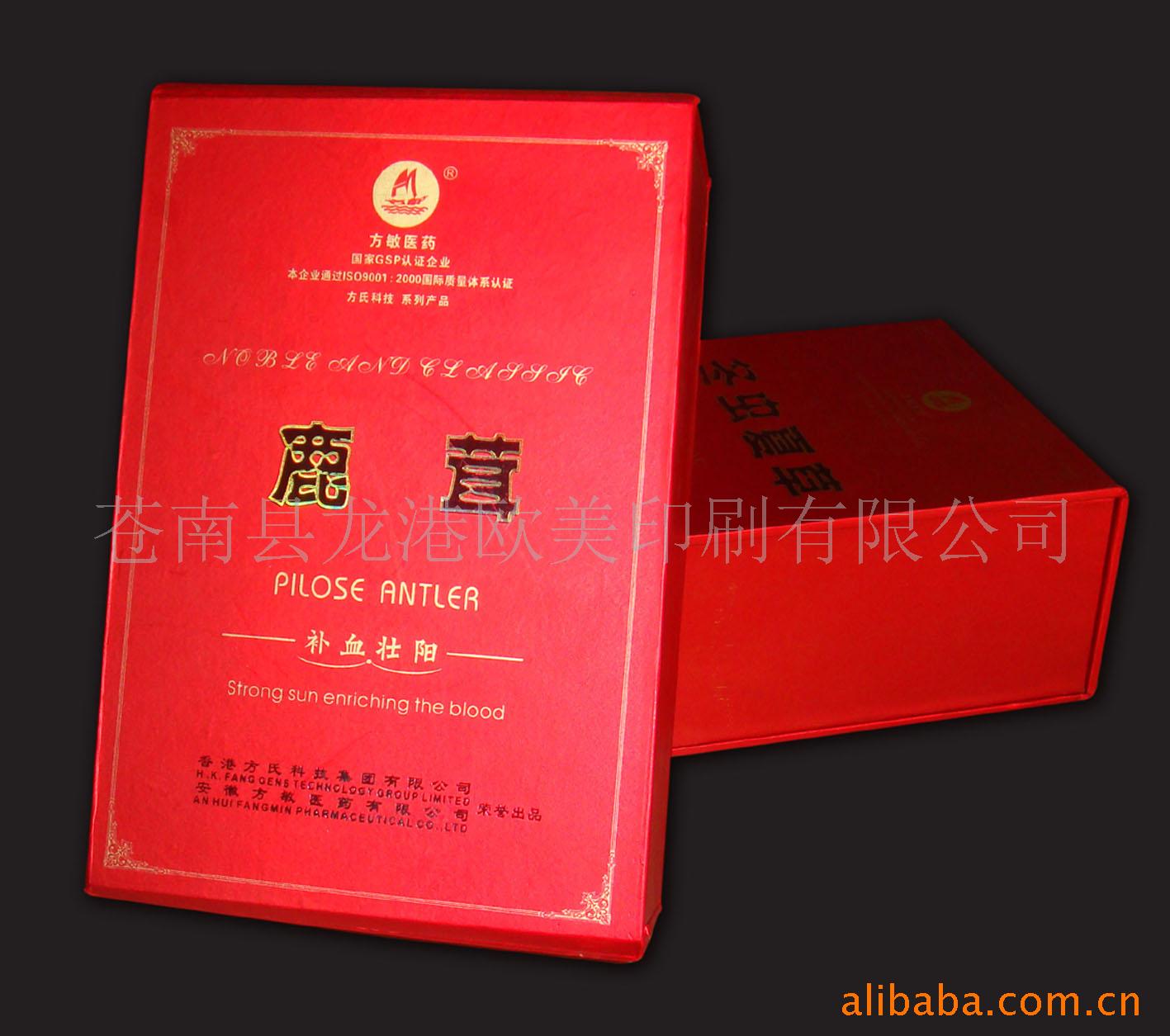 厂家直发彩印覆膜铝箔纸裱纸板食品包装盒礼盒