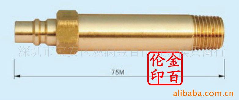 传统水嘴（3分管）1/8PT-1/4PT（细牙）